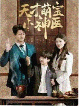 古装竖屏短剧金错刀短章封面