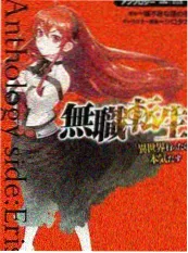 音乐综艺声律启蒙唱诗班画面