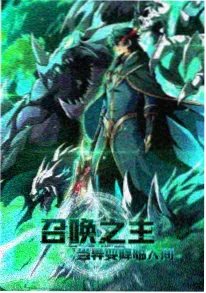 古装悬疑动画长安夜行录海报